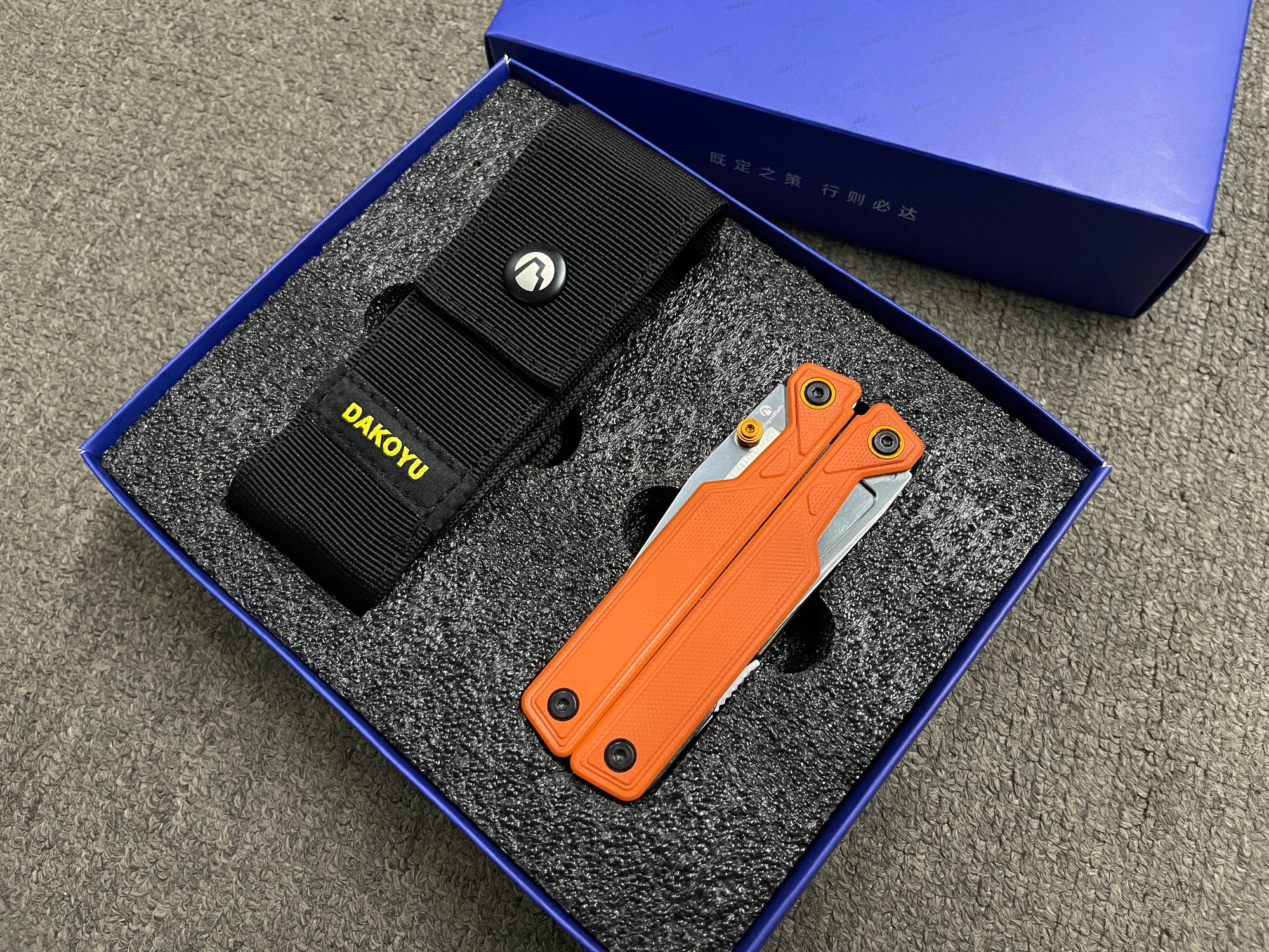 DAKOYU 2nd Anniversary Edition - X1