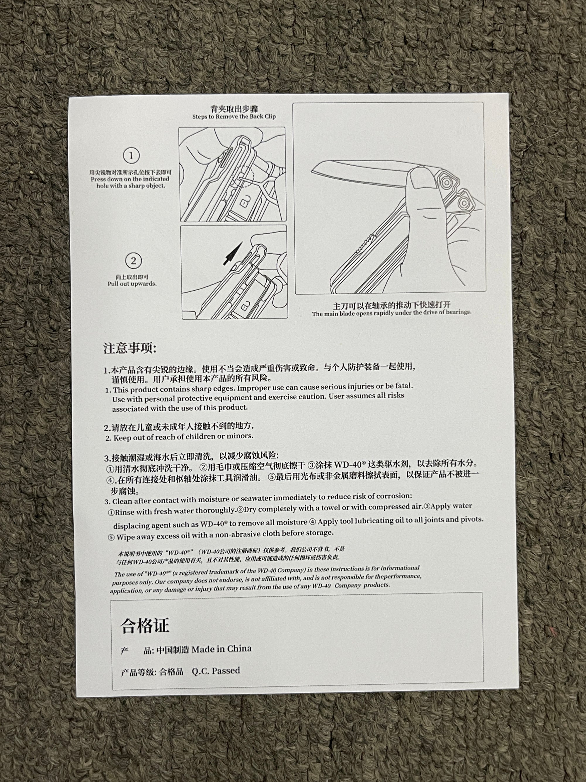 DAKOYU 2nd Anniversary Edition - X1